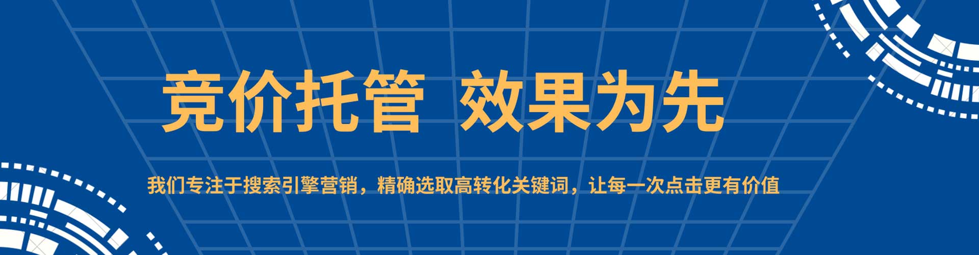 元氏微博信息流