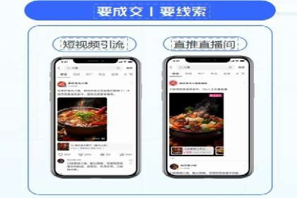 百度搜索推广收费标准及行业案例