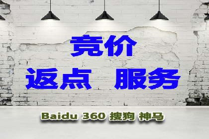 SEM百度竞价案例：如何实现精准营销