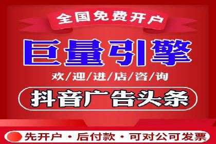 百度推广价格策略：中小企业如何降低成本